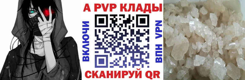 А ПВП мука как найти Сураж