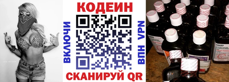 Codein Purple Drank  где продают наркотики  Сураж 