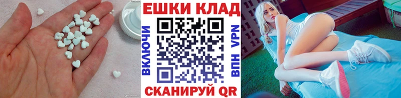 Экстази VHQ  Сураж 