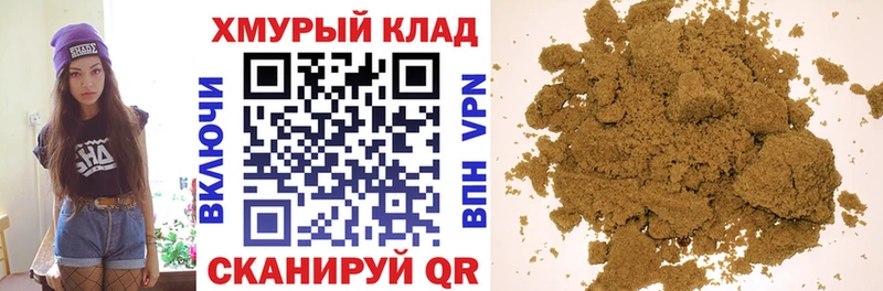 ГЕРОИН белый  Сураж 