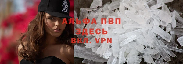 трава Алексеевка