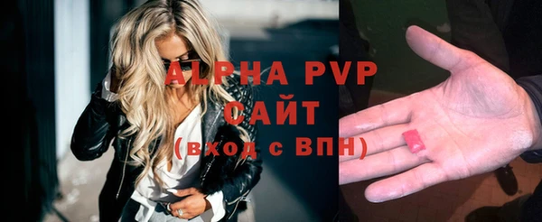 гашишное масло Новодвинск