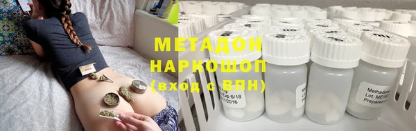 метадон Алзамай