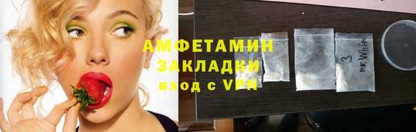 дистиллят марихуана Новозыбков