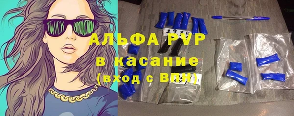 трава Алексеевка