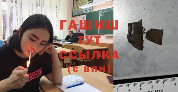 трава Алексеевка