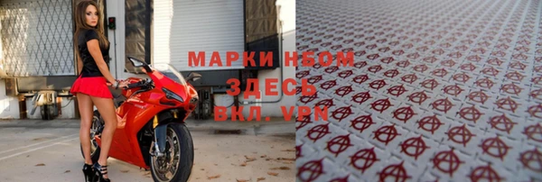 бошки Абдулино