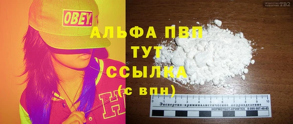 трава Алексеевка