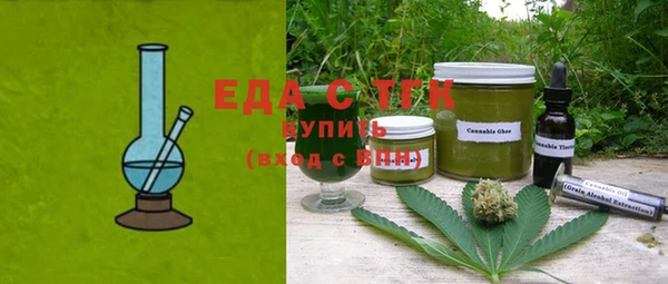 метамфетамин Абаза