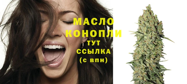 метамфетамин Абаза