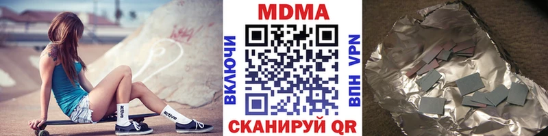 купить наркотик  Сураж  МДМА молли 