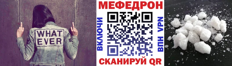 Меф 4 MMC Сураж