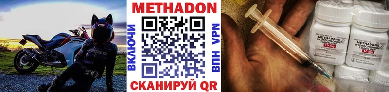 kraken Сураж Метадон мёд