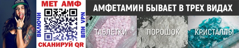 Первитин Декстрометамфетамин 99.9%  hydra ссылка  Сураж 