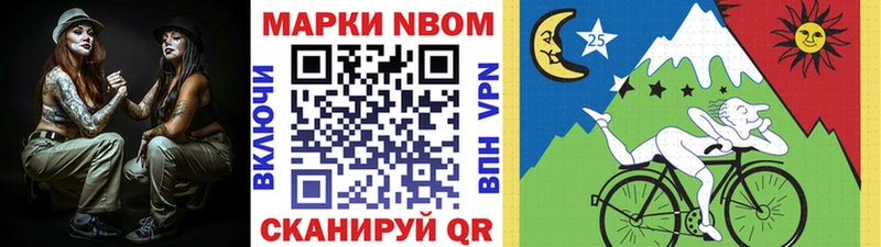 Марки N-bome 1,5мг  площадка официальный сайт  Сураж 