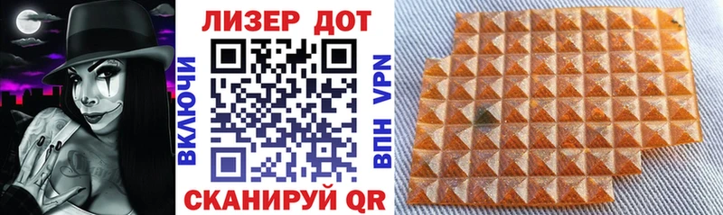 Марки NBOMe 1,8мг Сураж